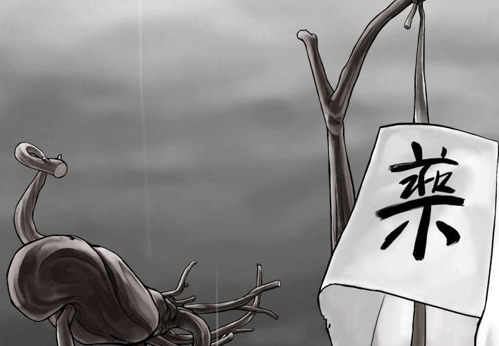 第52章：真情表白1