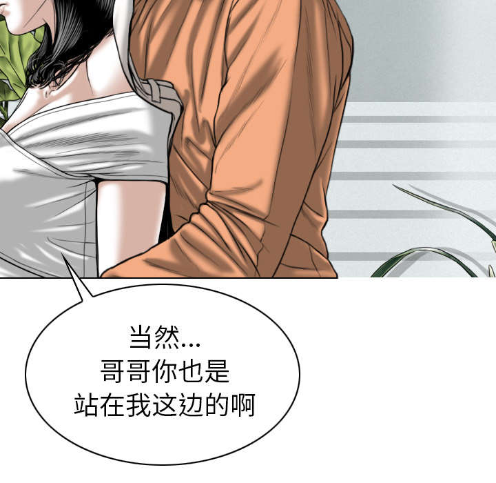 第104章：U盘给我18
