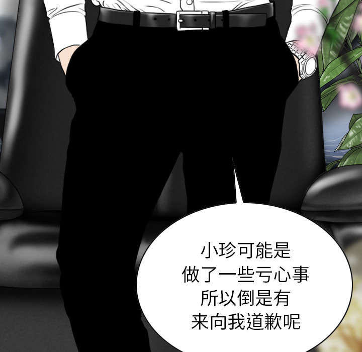 第111章：交换2