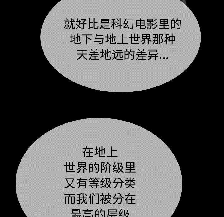 第84章：势力40