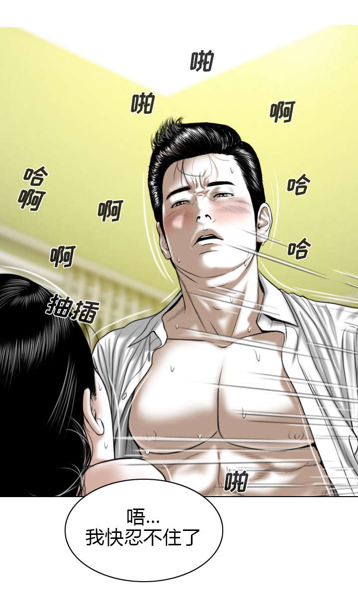 第59章：混蛋0