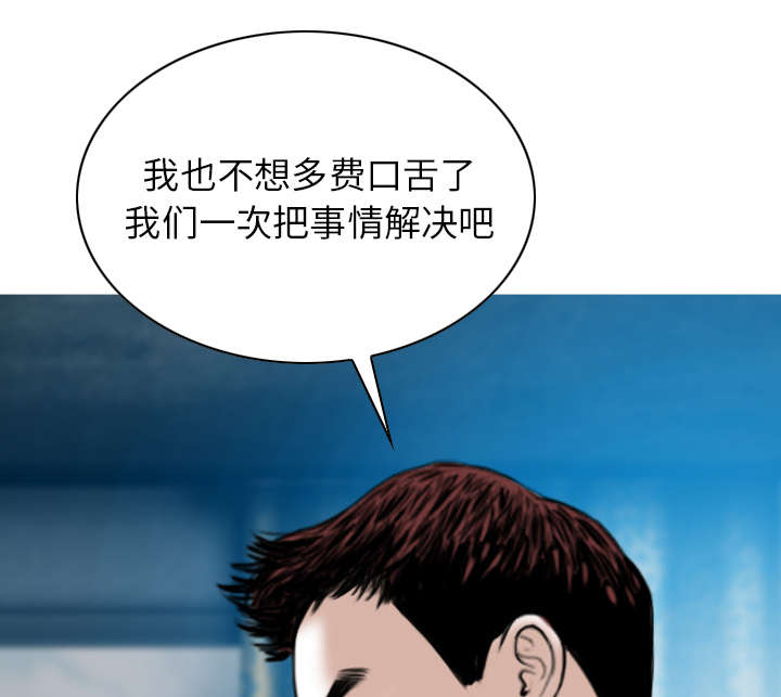 第111章：交换24