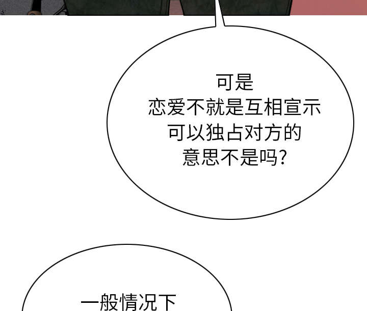第93章：三人行27