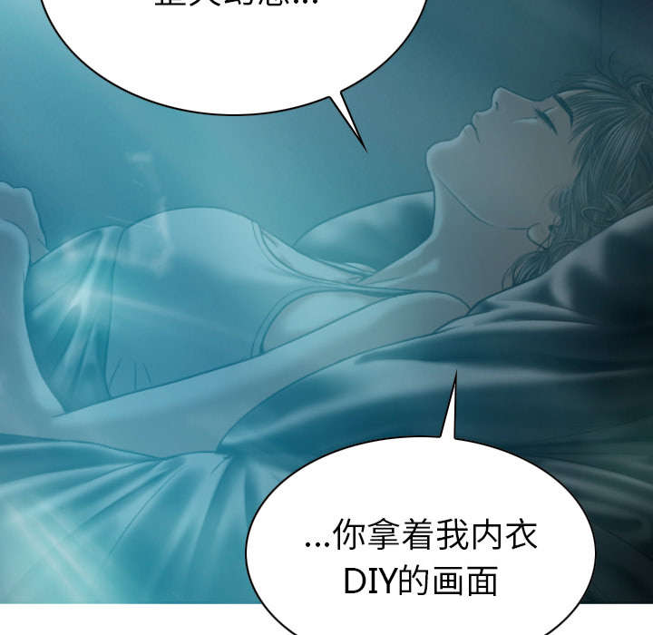 第92章：交心23