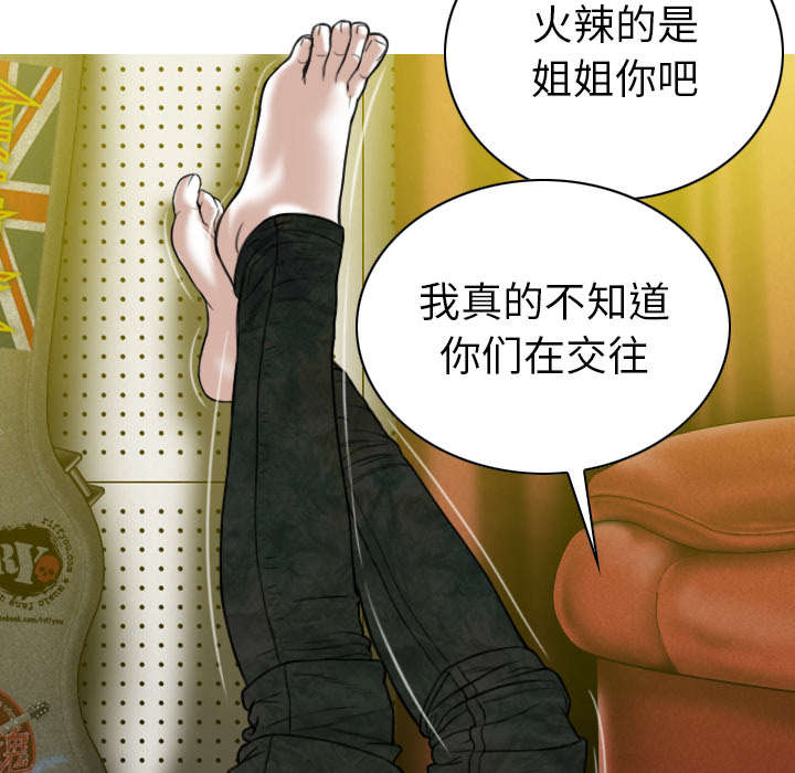 第93章：三人行20