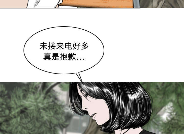 第30章：黏人43