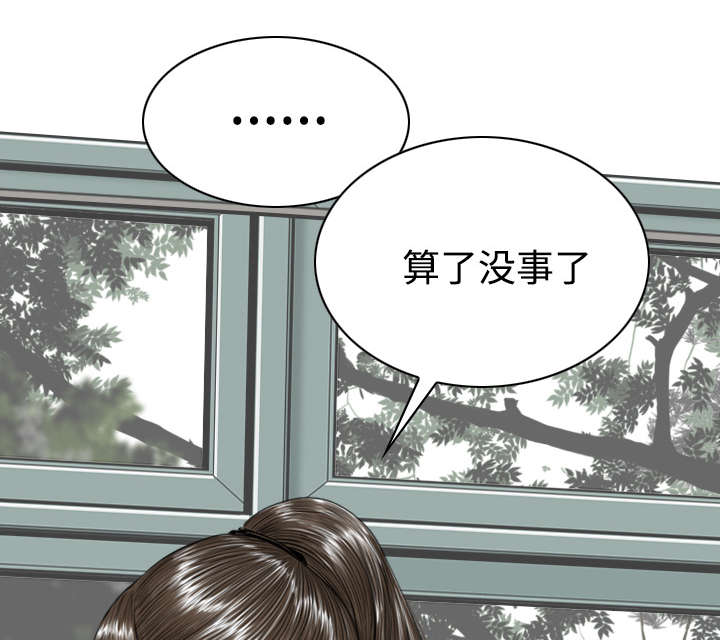 第87章：无人问津11