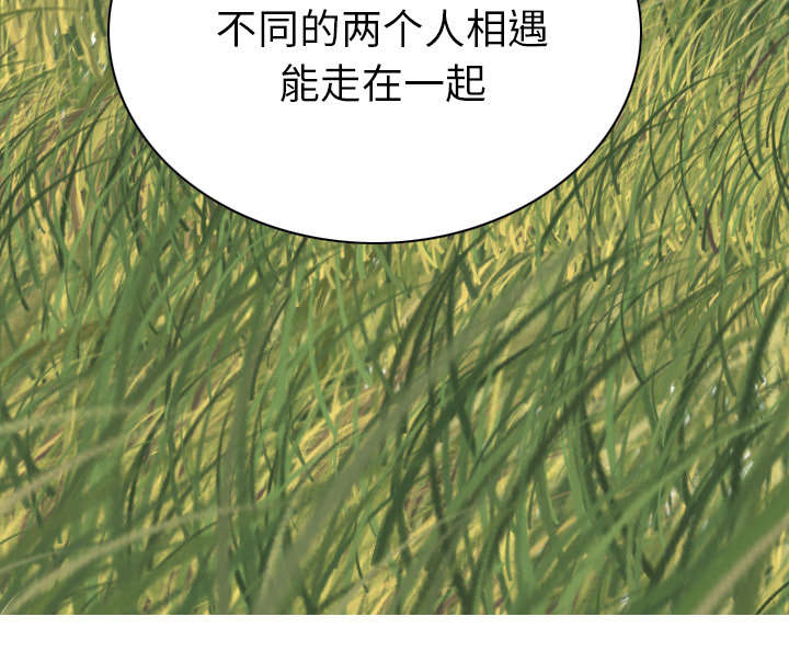 第96章：偷听26