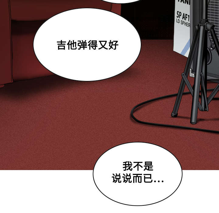 第42章：新乐队31