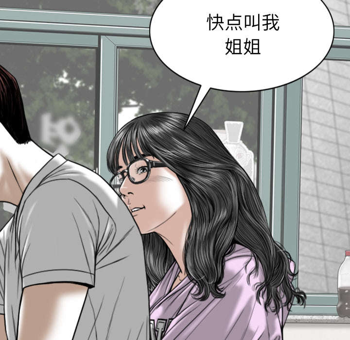 第104章：U盘给我6