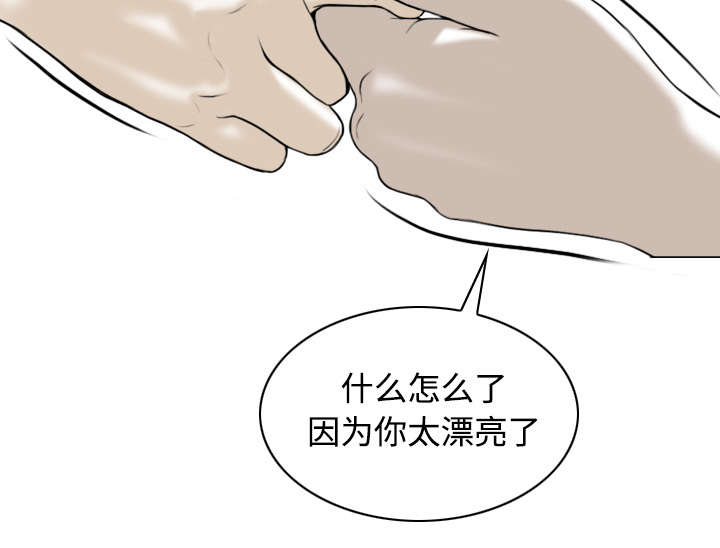 第72章：忘记过去17