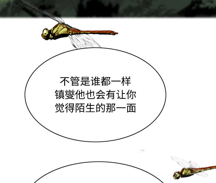 第61章：护食21