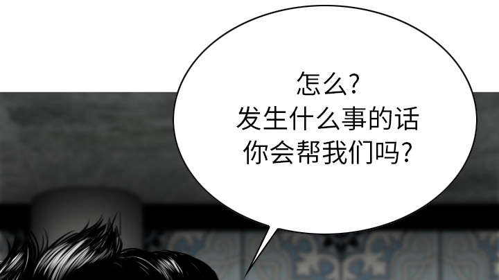 第110章：对峙8