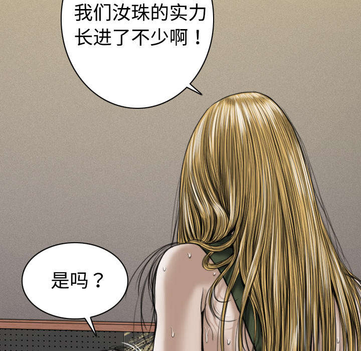 第14章：音乐训练室18