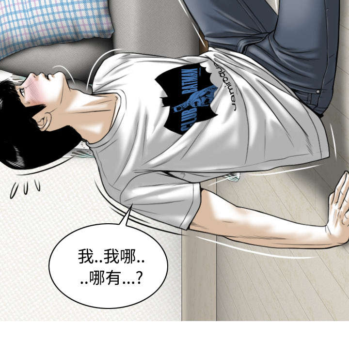 第69章：电话的那边5