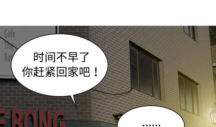 第39章：偷吻45