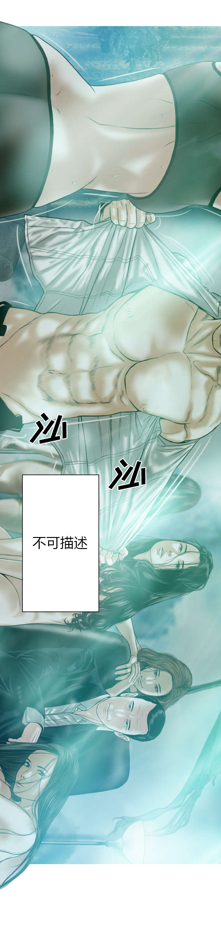 第75章：混乱3