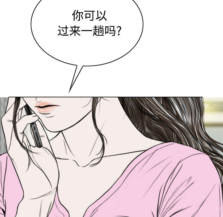 第89章：挑战49
