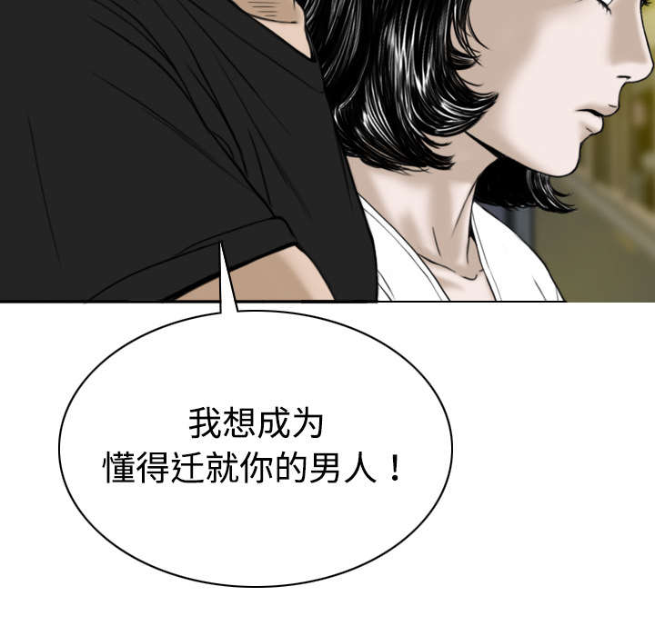 第45章：晴天霹雳32