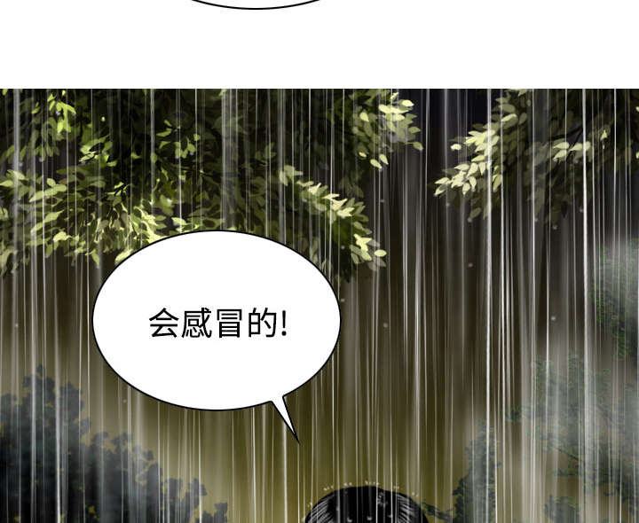 第59章：混蛋33