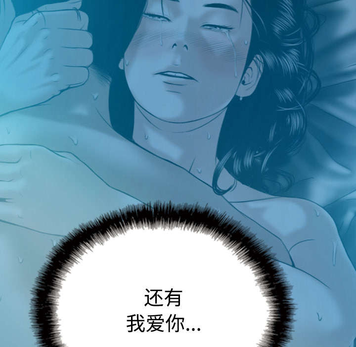 第88章：证据54