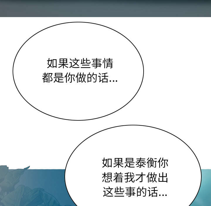 第92章：交心14