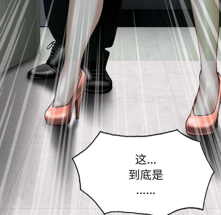 第98章：无药可救7