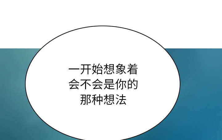 第92章：交心20