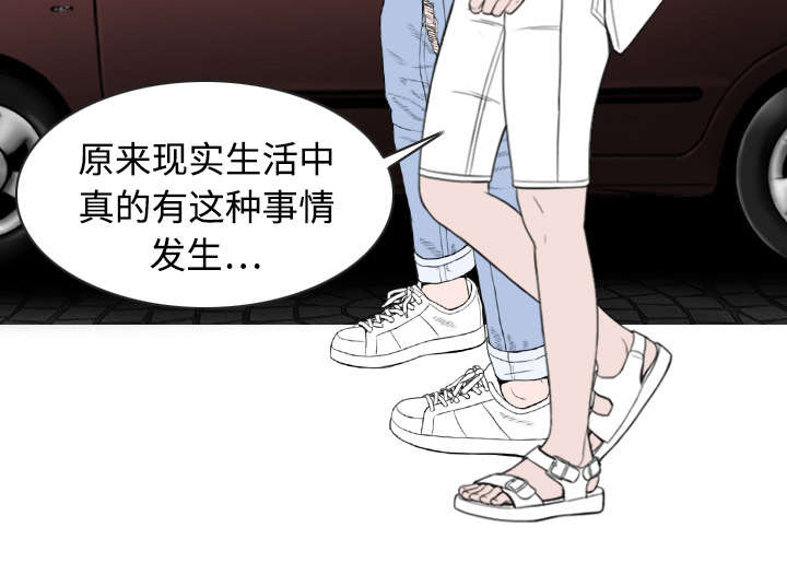 第22章：恶行41