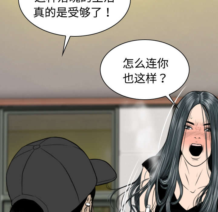 第41章：屈服59