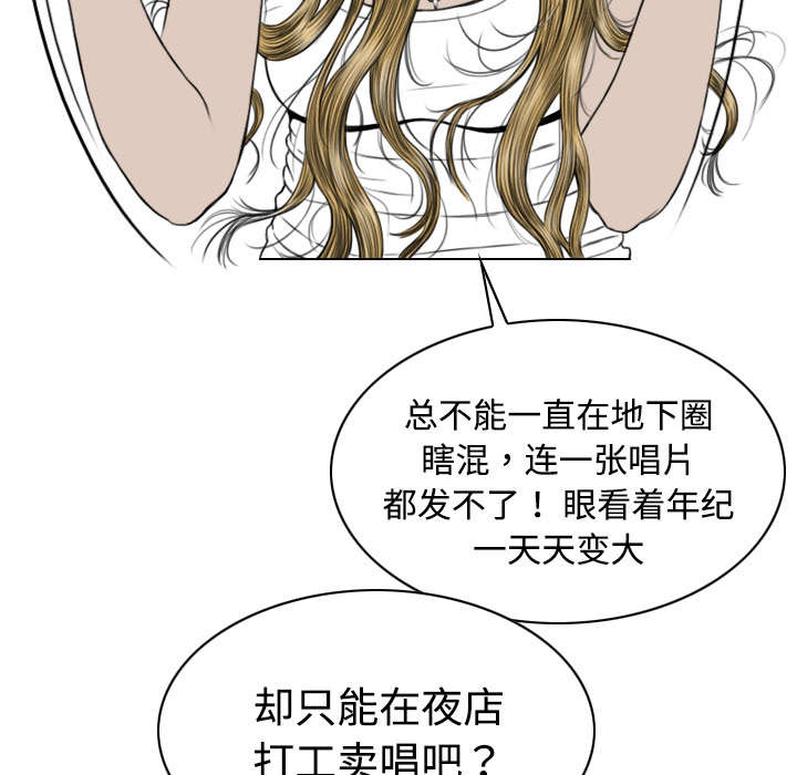 第41章：屈服42
