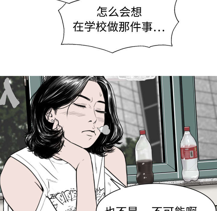 第6章：妍玉照相馆20