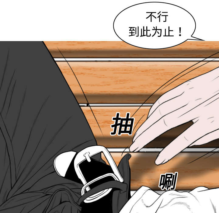 第31章：心机9