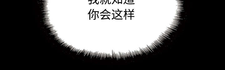 第64章：沉迷5