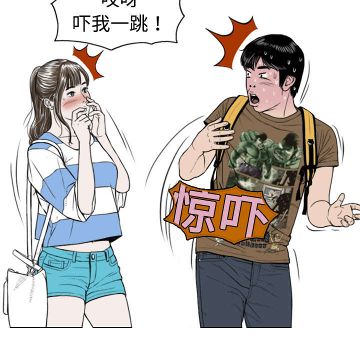 第4章：好基友11