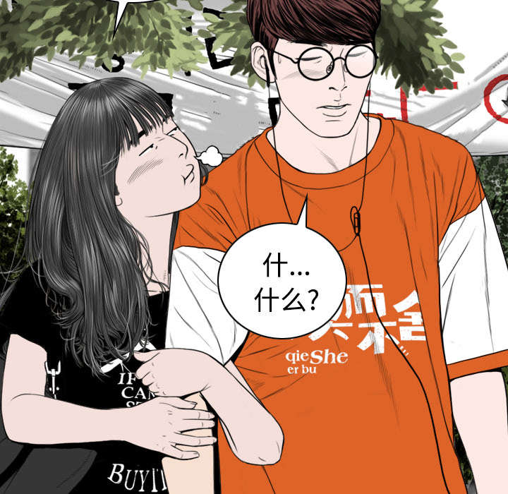 第68章：讨要饭钱32