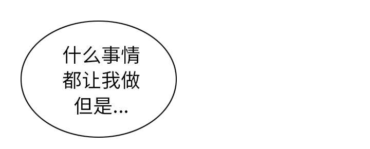 第93章：三人行7