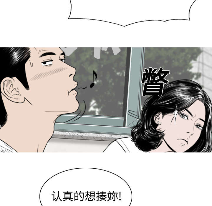 第6章：妍玉照相馆23