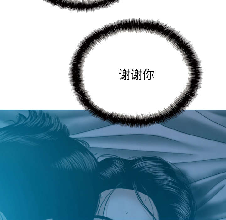 第88章：证据53