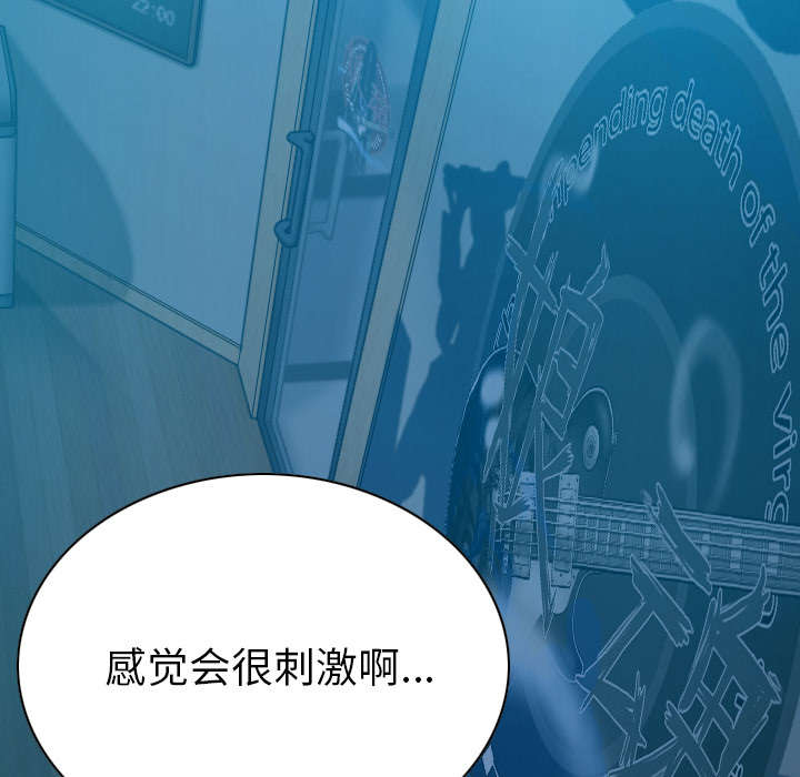 第91章：长谈43