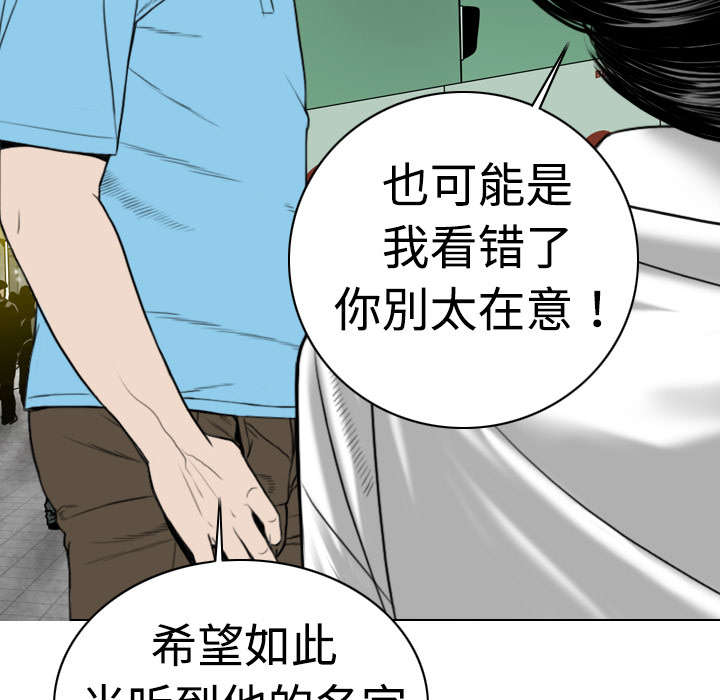 第12章：躲闪8