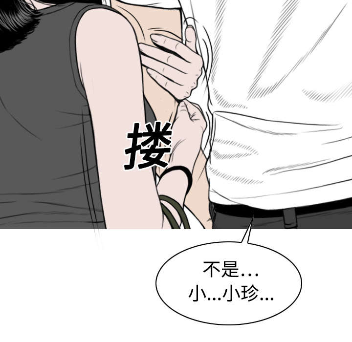 第31章：心机32