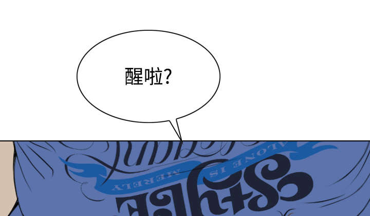第45章：晴天霹雳52