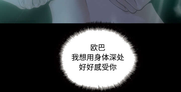 第54章：旁若无人35