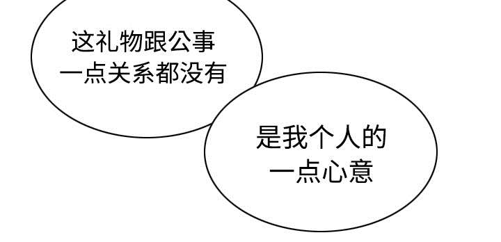 第63章：特殊的礼物7
