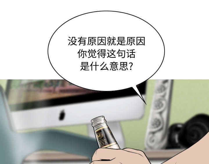 第52章：真情表白51