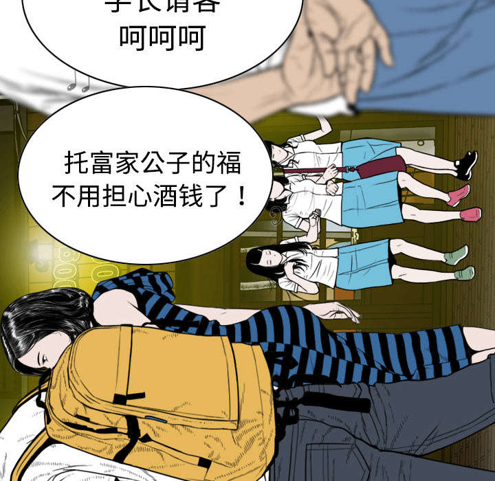 第19章：各怀心事3