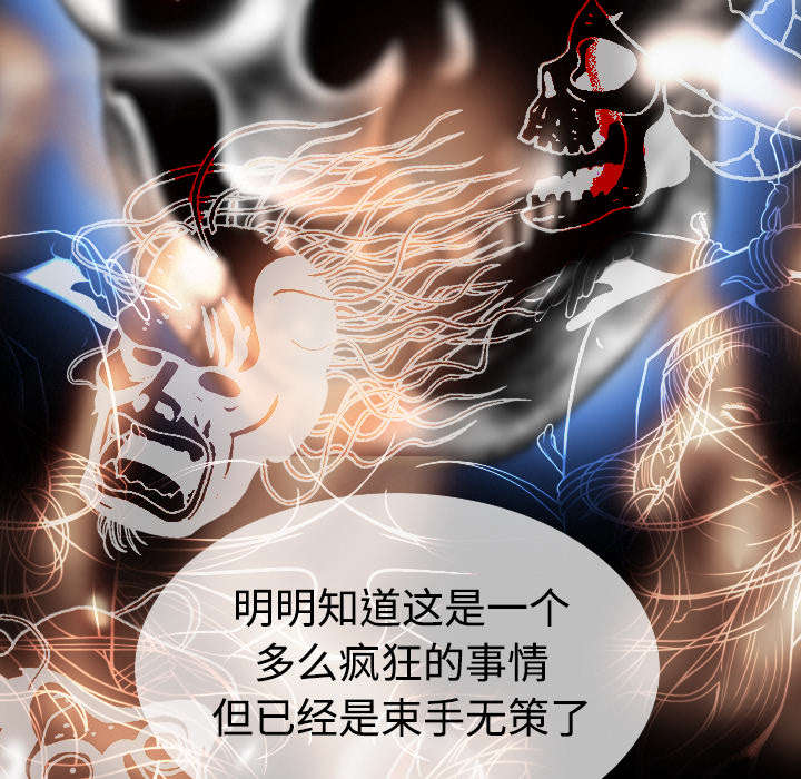 第85章：真相（上）11