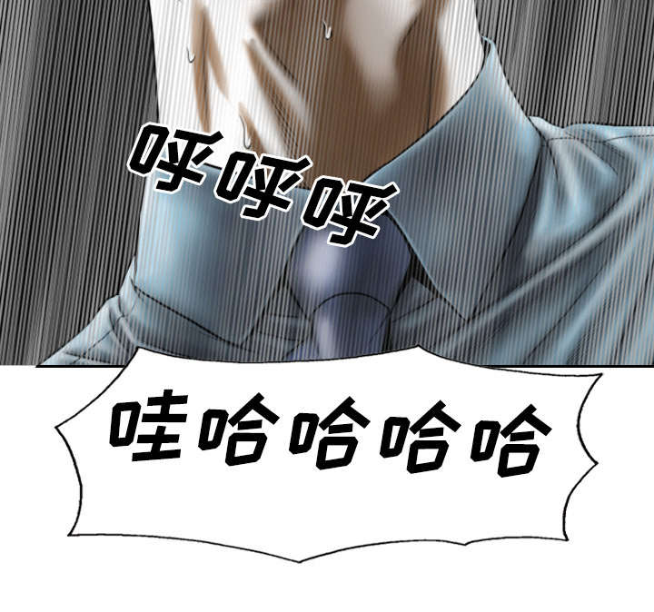 第54章：旁若无人2