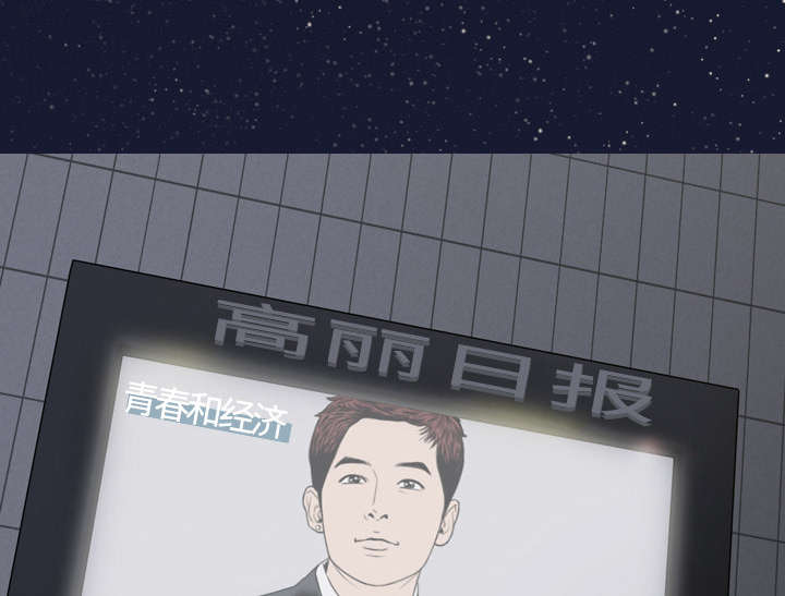 第30章：黏人23
